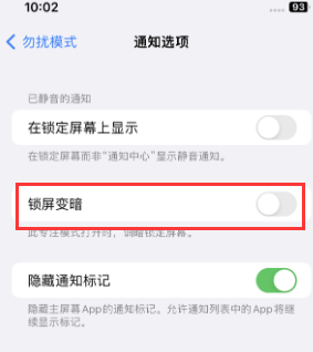 苹琼结果维修分享iPhone主屏幕壁纸显得模糊怎么办