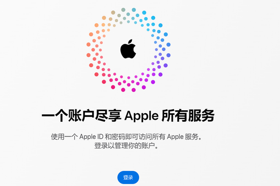 琼结iPhone维修中心分享iPhone下载应用时重复提示输入账户密码怎么办 