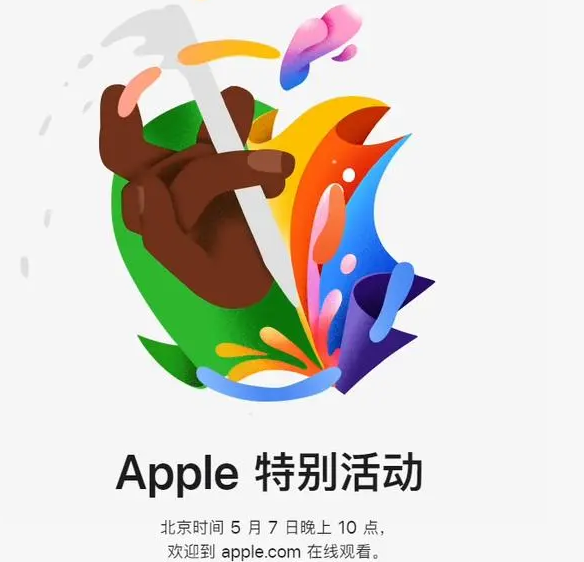 琼结琼结ipad维修服务点分享新款iPad Pro和iPad Air要来了