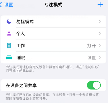 琼结iPhone维修服务分享可在指定位置自动切换锁屏墙纸 