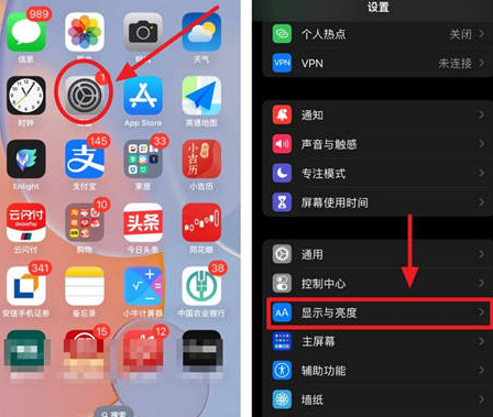 琼结苹果15换屏服务分享iPhone15屏幕常亮怎么办 