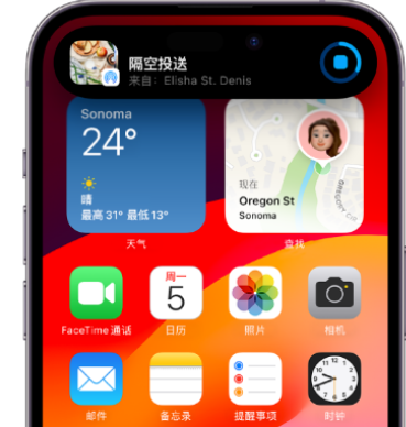 琼结apple维修服务分享两台iPhone靠近即可共享照片和视频 