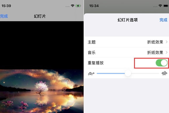 琼结苹果14维修店分享iPhone14相册视频如何循环播放