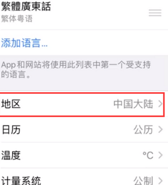 琼结苹果无线网维修店分享iPhone无线局域网无法开启怎么办