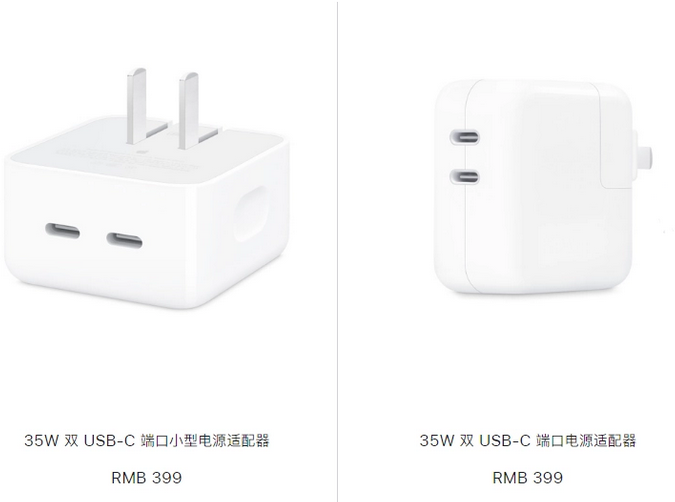 琼结苹果15服务店分享iPhone15系列会不会有35W有线充电