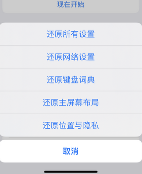 琼结apple服务站点分享iPhone上个人热点丢失了怎么办