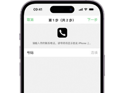 琼结apple维修店分享如何通过iCloud网页查找iPhone位置