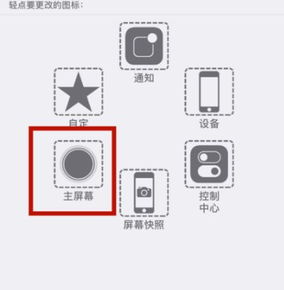 琼结苹琼结果维修网点分享iPhone快速返回上一级方法教程