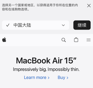 琼结apple授权维修如何将Safari浏览器中网页添加到桌面 