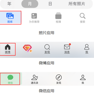 琼结苹果换屏维修分享iPhone屏幕上出现方块按钮如何隐藏 