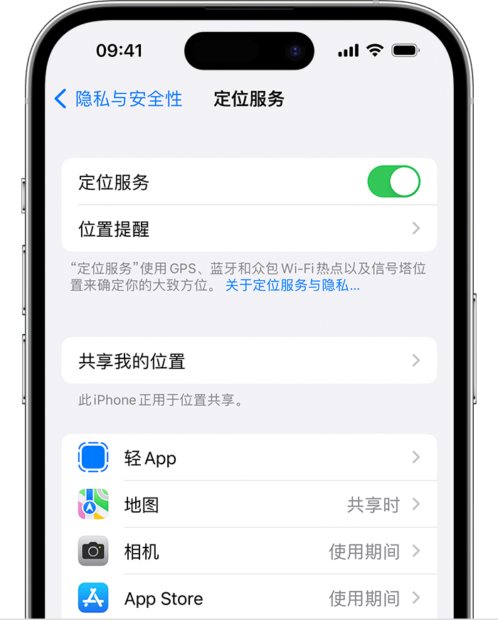 琼结苹果维修网点分享如何在iPhone上阻止个性化广告投放 