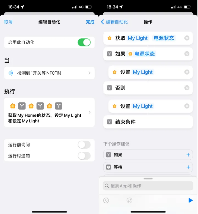 琼结苹果14服务点分享iPhone14中NFC功能的使用场景及使用方法 