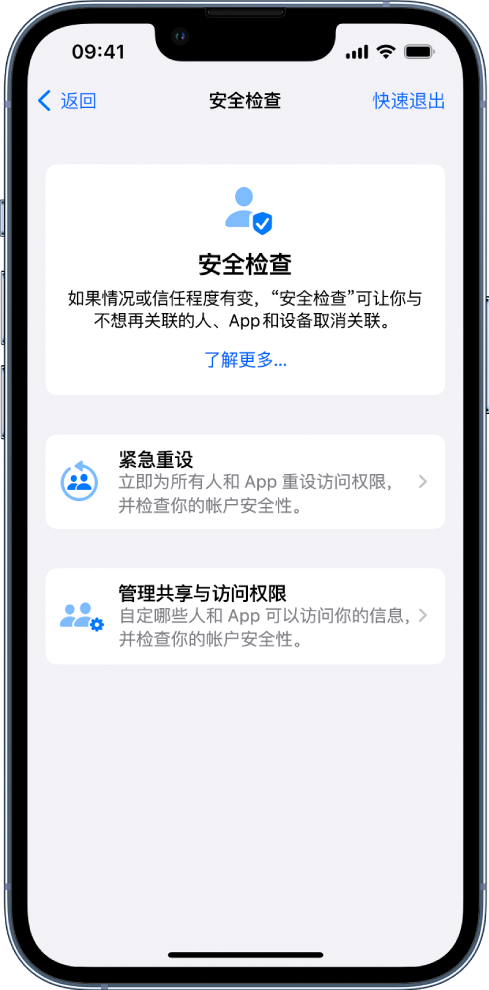 琼结苹果手机维修分享iPhone小技巧:使用