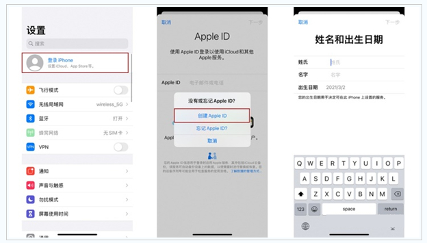 琼结苹果维修网点分享:Apple ID有什么用?新手如何注册iPhone14 ID? 