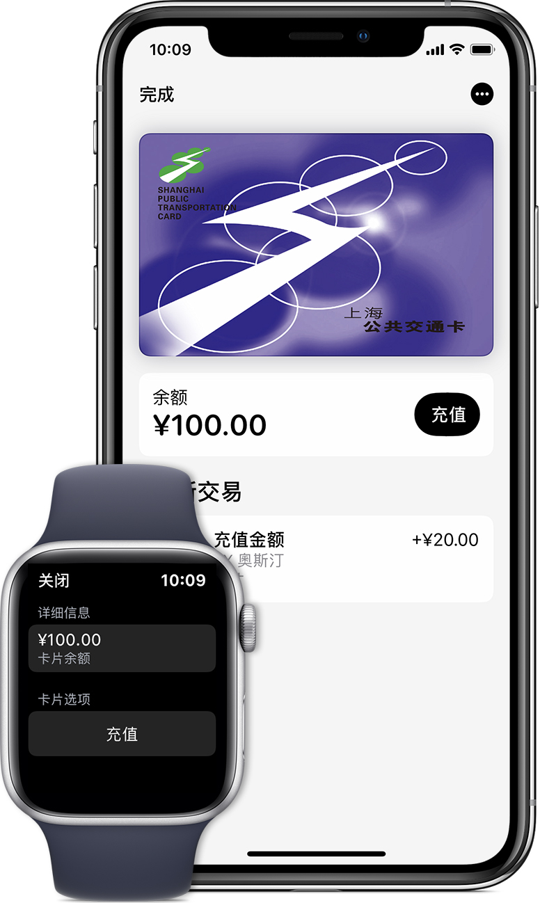 琼结苹果手机维修分享:用 Apple Pay 刷交通卡有哪些优势？如何设置和使用？ 