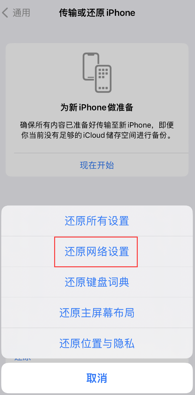 琼结苹果手机维修分享：iPhone 提示 “SIM 卡故障”应如何解决？ 