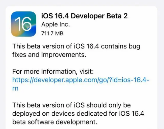 琼结苹果手机维修分享：iOS16.4 Beta2升级建议 