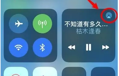 琼结苹果14维修分享iPhone14连接两副耳机听歌方法教程 