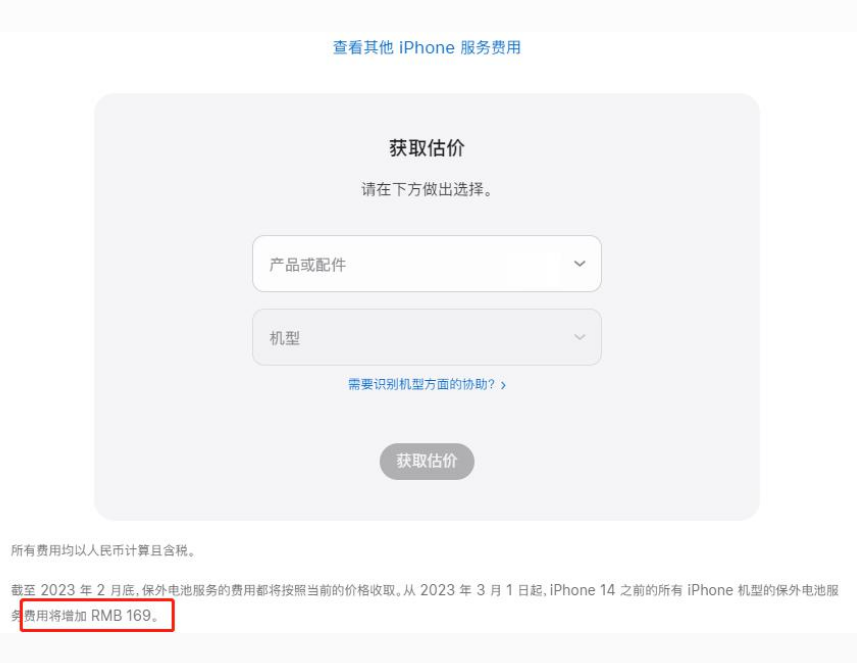 琼结苹果手机维修分享建议旧iPhone机型赶紧去换电池 