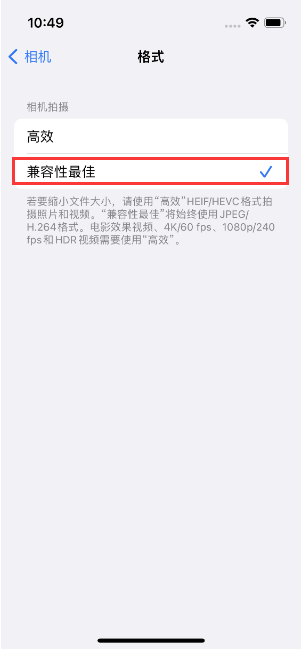 琼结苹果14维修店分享iPhone14相机拍照不清晰，照片发黄怎么办 