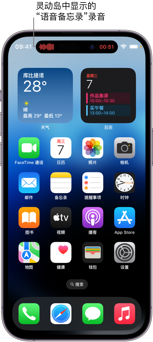 琼结苹果14维修分享在 iPhone 14 Pro 机型中查看灵动岛活动和进行操作 