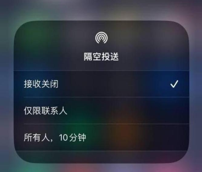 琼结苹果14维修分享iPhone 14 Pro如何开启隔空投送 