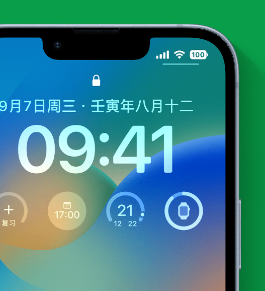 琼结苹果手机维修分享官方推荐体验这些 iOS 16 新功能 