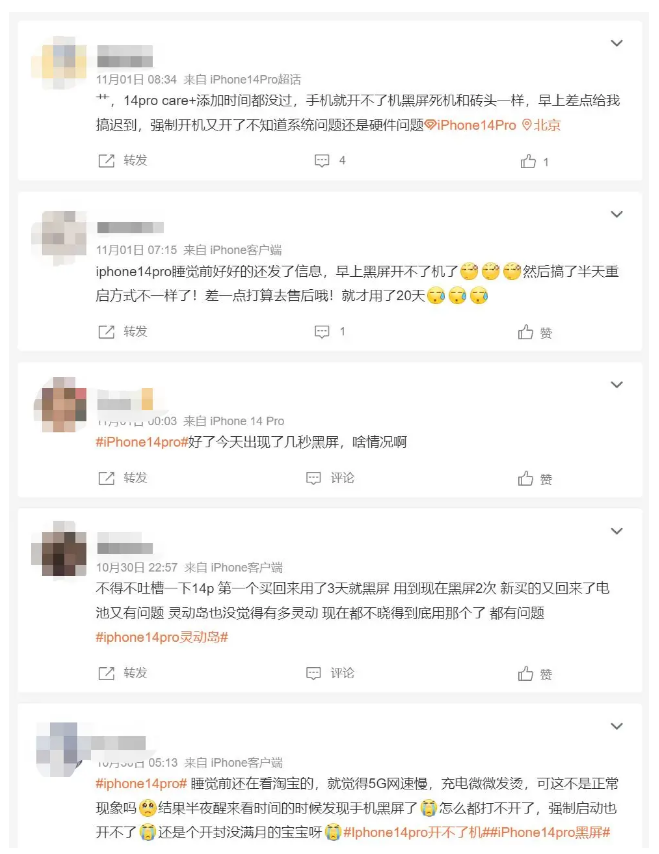 琼结苹果14维修分享iPhone 14 Pro无法开机、黑屏怎么办 