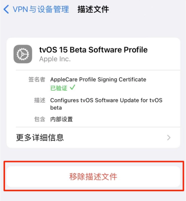 琼结苹果手机维修分享iOS 15.7.1 正式版适合养老吗 