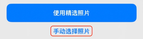 琼结苹果14维修分享iPhone 14 Pro一键更换壁纸方法教程 