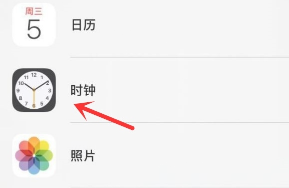 琼结苹果手机维修分享iPhone手机如何添加时钟小组件 