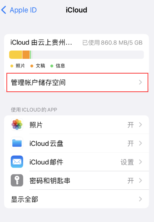 琼结苹果手机维修分享iPhone 用户福利 