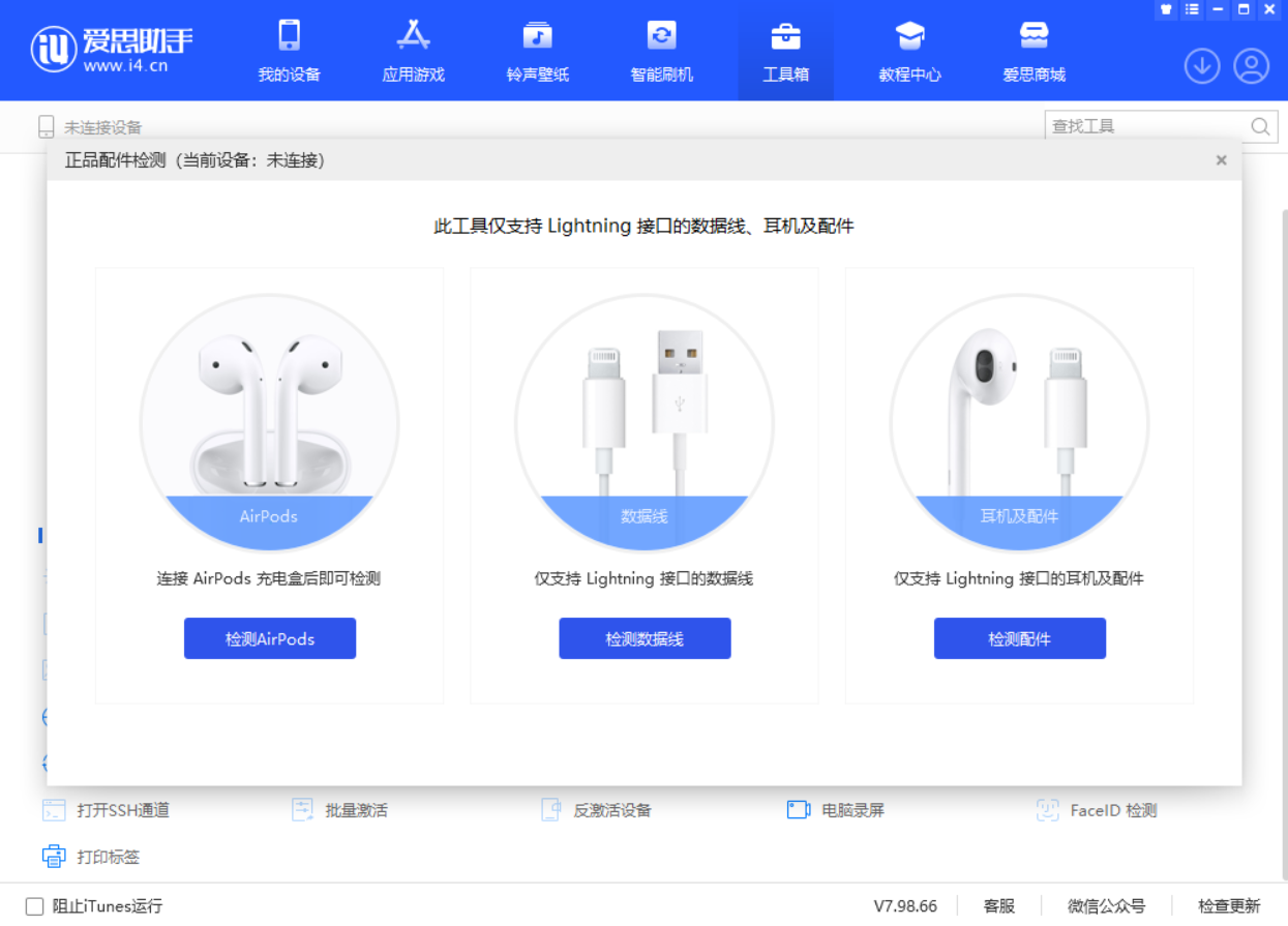 琼结苹果手机维修分享iOS 16 全新功能 