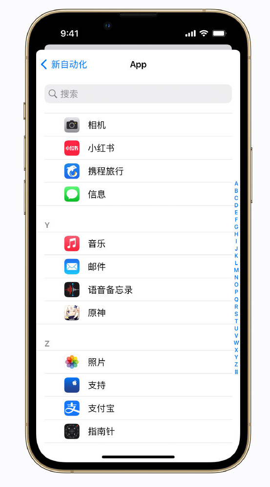 琼结苹果手机维修分享iPhone 实用小技巧 