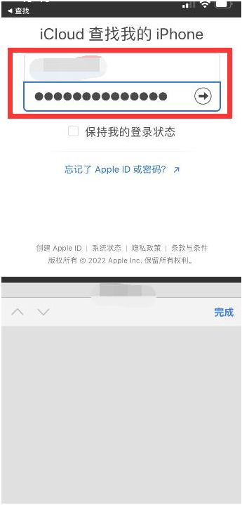 琼结苹果13维修分享丢失的iPhone13关机后可以查看定位吗 