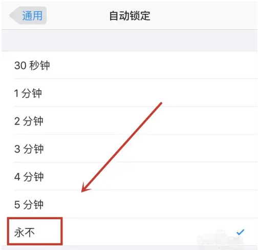琼结苹果14维修分享iPhone 14有常亮屏功能吗 