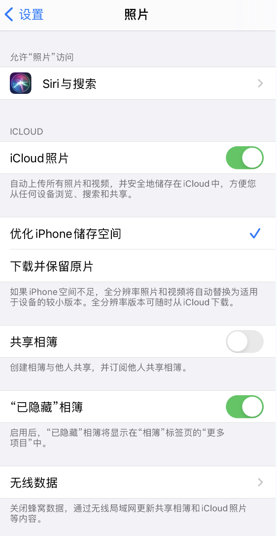 琼结苹果13维修分享iPhone 13 打开照片时先模糊后清晰是什么原因 