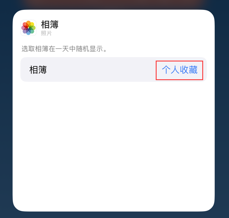 琼结苹果手机维修分享iOS 17 小技巧 