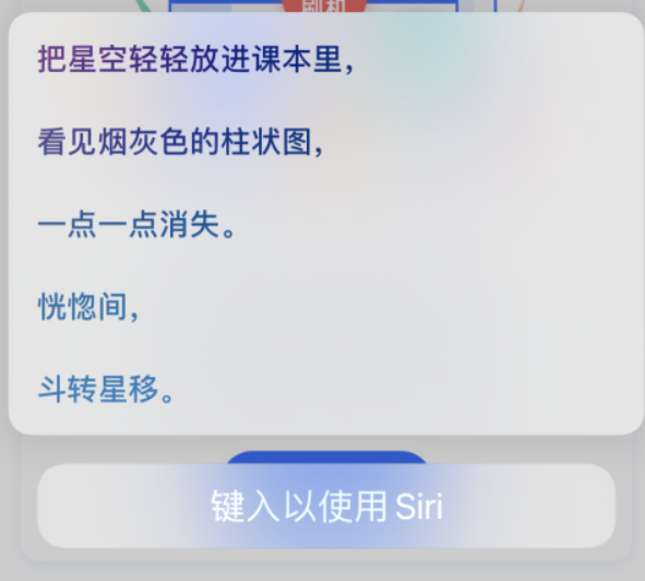 琼结苹果手机维修分享iPhone 新技巧 