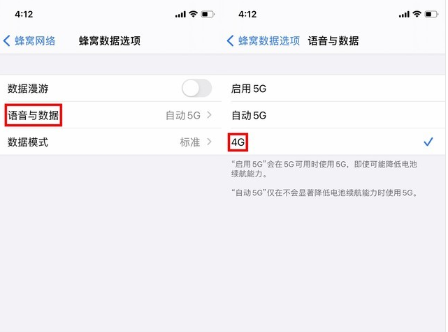 琼结苹果手机维修分享iPhone使用5G更耗电吗 