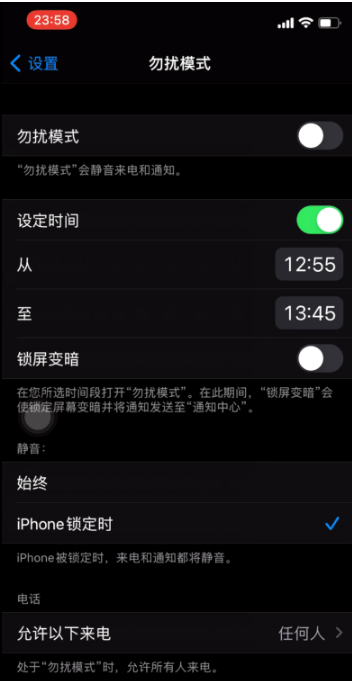 琼结苹果手机维修分享如何使用iPhone能更好的保护个人隐私 