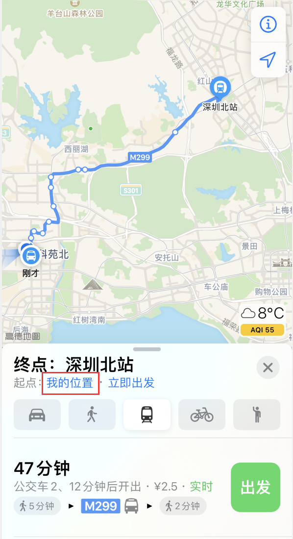 琼结苹果手机维修分享如何在 iPhone “地图”应用中获取任意地点之间的路线 