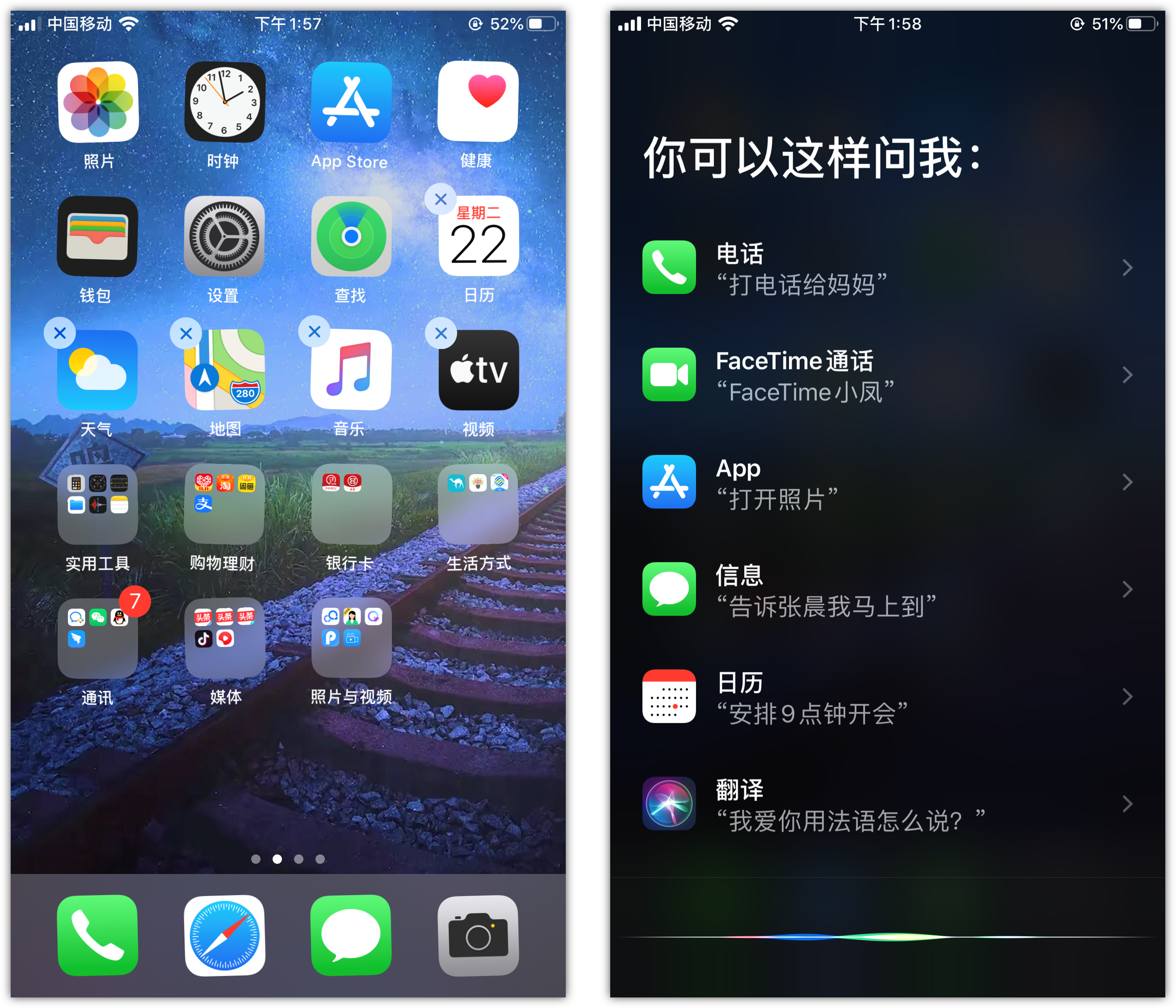琼结苹果手机维修分享苹果iPhone 如何隐藏APP 