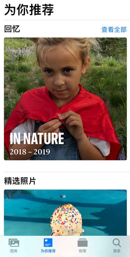 琼结苹果手机维修分享iOS 14 照片小组件如何删除不想看到的图片 