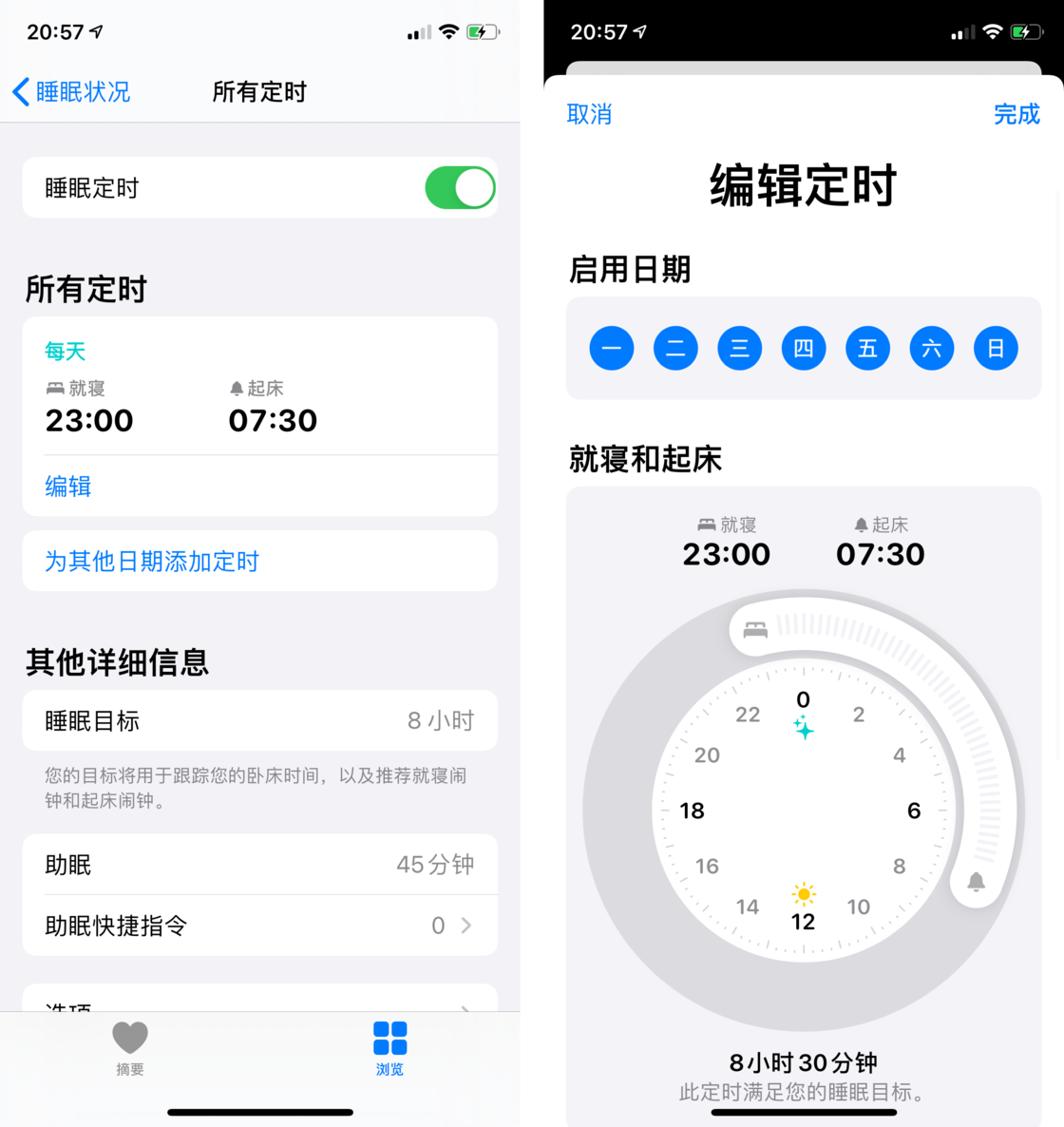 琼结苹果手机维修分享watchOS 7 教程 