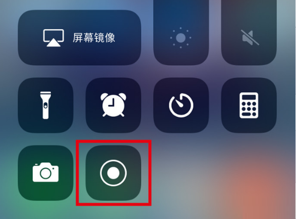 琼结苹果手机维修分享iPhone12录屏方法教程 