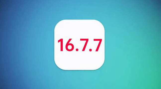 琼结苹果手机维修分享iOS 16.7.7正式版升级_iOS 16.7.7 正式版一键刷机教程 